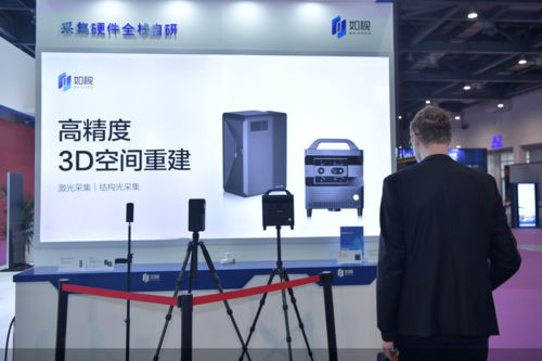 2020世界VR產(chǎn)業(yè)大會 貝殼找房躋身中國VR 50強前十，領(lǐng)航信息技術(shù)咨詢服務(wù)